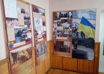 У Тернополі запрацювала нова пам’ятна виставка