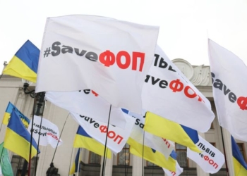 Сьогодні під стінами Верховної Ради правоохоронці затримали підприємця із Тернопільщини