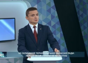 «Вже наступного засідання ми візьмемося за проблемні питання, які потрібно терміново вирішувати у стінах обласної ради», – Михайло Головко