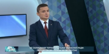 «Вже наступного засідання ми візьмемося за проблемні питання, які потрібно терміново вирішувати у стінах обласної ради», – Михайло Головко