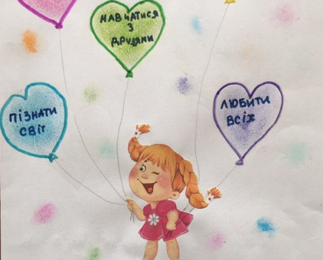 У Тернополі розпочався онлайн конкурс для дітей із інвалідністю