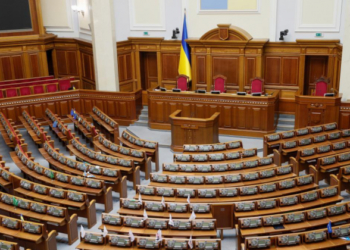 Молодь з Тернопільщини може пройти стажування у Верховній Раді