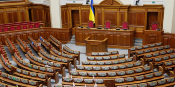 Молодь з Тернопільщини може пройти стажування у Верховній Раді