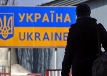 З Тернопільщини намагалися вивести за кордон рідкісну церковну книгу