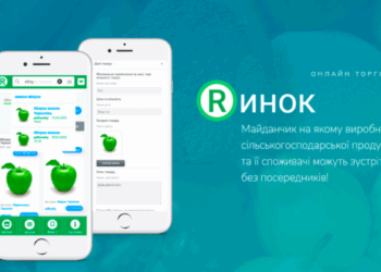 Чим тернополяни відзначилися на всю Україну?