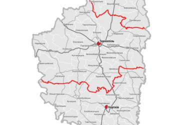 Децентралізація запрацювала: тепер вже офіційно на Тернопільщині три райони