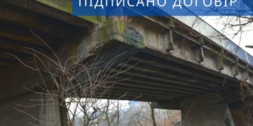 На Тернопільщині відремонтують аварійний міст, який не відновлювали півстоліття