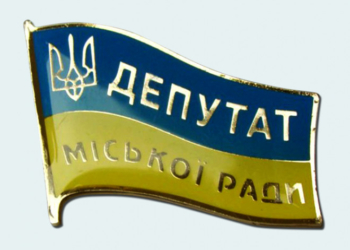 У Тернополі запрацює оновлена міська рада: хто потрапив у число обранців?