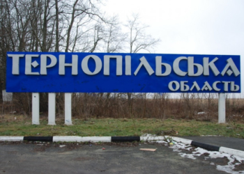 Завершення реформи: чи запрацюють цього тижня нові райони Тернопільщини?