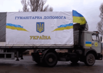 Допомога із-за кордону надійшла на Тернопільщину