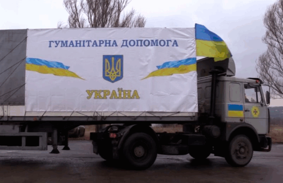 Допомога із-за кордону надійшла на Тернопільщину