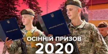 Свідома молодь: на Тернопільщині достроково виконали план військового призову