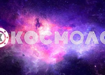 Казино Космолот – обзор предложений