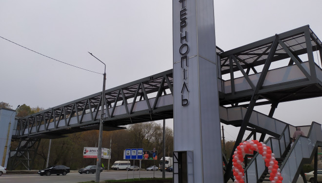 КРЕАТОР-БУД відкрив у Тернополі надземний міст (ВІДЕО)