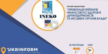Тернопіль увійшов у ТОП-5 рейтингу фінансово здорових міст України