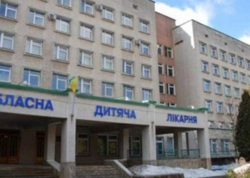 Тернопільська обласна дитяча поліклініка приймає пацієнтів виключно за направленням сімейного лікаря
