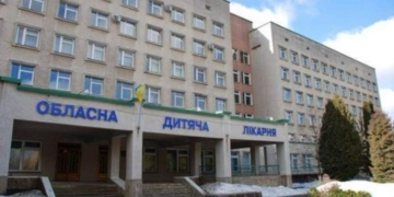 Тернопільська обласна дитяча поліклініка приймає пацієнтів виключно за направленням сімейного лікаря
