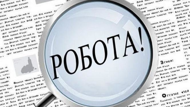 Ринок праці: як вплинув карантин на працевлаштування тернополян?