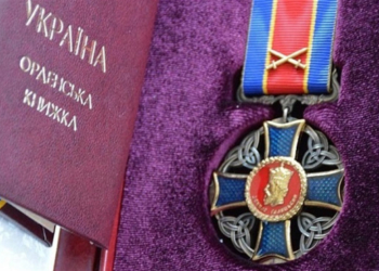 Президент відзначив орденом військовослужбовця з Тернопільщини