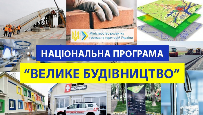 Підсумки року: як змінилася Тернопільщина протягом цього часу?