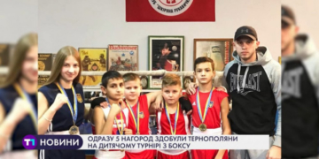 5 нагород здобули тернополяни на дитячому турнірі з боксу (Відео)