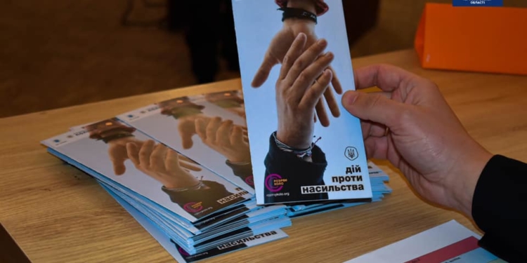 У Тернополі шукали шляхи вирішення булінгу та насильства