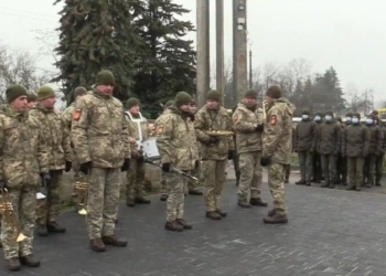 У Тернополі відбулася поминальна молитва