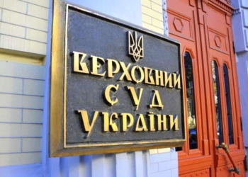 На Тернопільщині оштрафували ФОПа за залучення до праці неофіційних працівників: скільки вартує ризик?