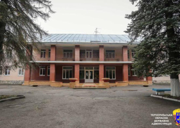 Реформи в дії: на Тернопільщині реорганізовують інтернатний заклад
