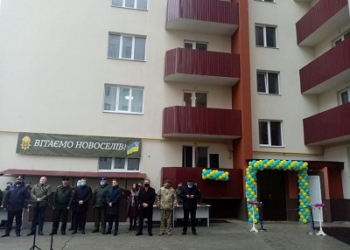 У Тернополі підтримали нацгардійців – квартирами