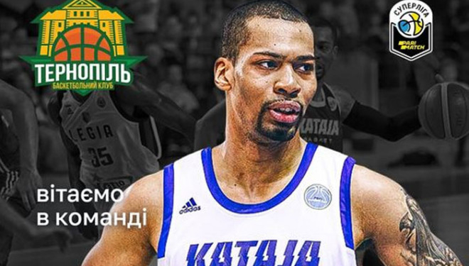 За тернопільський клуб гратиме американець