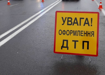 Небезпека на дорозі: скільки життів забрали дороги Тернопілля?