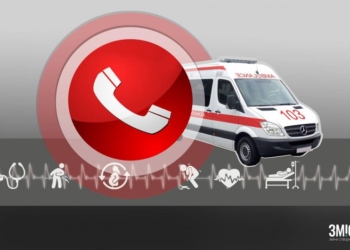 Тернополянам варто знати: як викликати швидку допомогу за новими правилами?