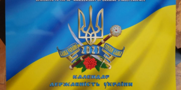 У Тернопільському музеї розробили унікальний календар