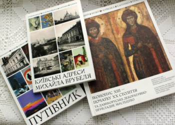 Тернопільська бібліотека поповнилася унікальними виданнями