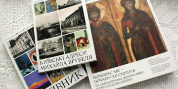 Тернопільська бібліотека поповнилася унікальними виданнями