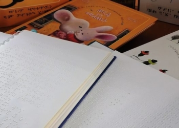 Тернопільська книгозбірня отримала книжки, надруковані шрифтом Брайля