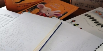 Тернопільська книгозбірня отримала книжки, надруковані шрифтом Брайля