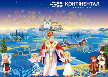 Понад 42,5 тисяч малят отримали солодощі в рамках проекту «Миколай на Континенті»