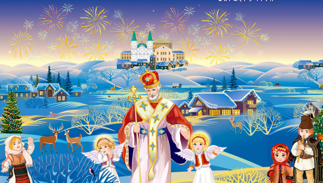 Понад 42,5 тисяч малят отримали солодощі в рамках проекту «Миколай на Континенті»