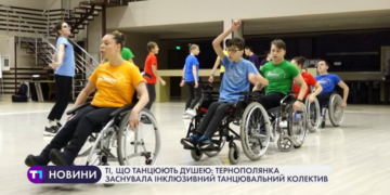 Тернополянка заснувала інклюзивний танцювальний колектив