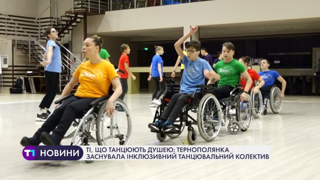 Тернополянка заснувала інклюзивний танцювальний колектив