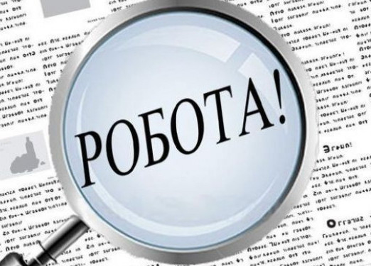 Статистика безробітних Тернопільщини: на одне робоче місце 15 претендентів