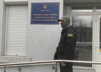 СБУ викрила оборудку із фіктивного працевлаштування до держпідприємства на майже 2 мільйони гривень