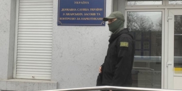 СБУ викрила оборудку із фіктивного працевлаштування до держпідприємства на майже 2 мільйони гривень