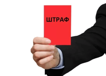 Депутати Тернопільщини сплатять штрафи