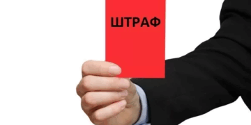 Депутати Тернопільщини сплатять штрафи