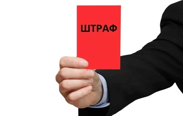 Депутати Тернопільщини сплатять штрафи