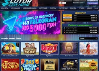 Игра на сайте Slotor казино