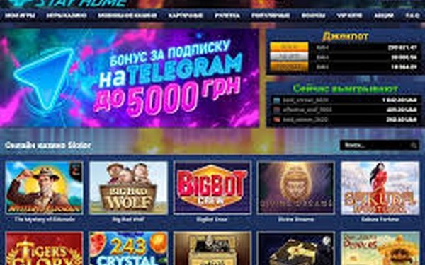 Игра на сайте Slotor казино